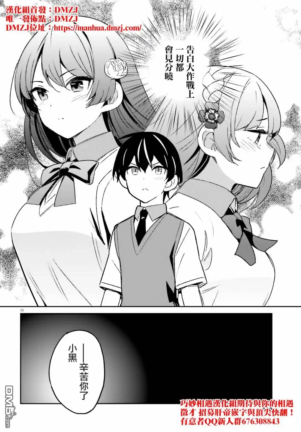 第30页