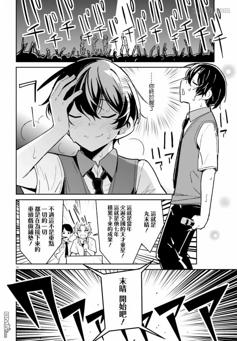 第15页