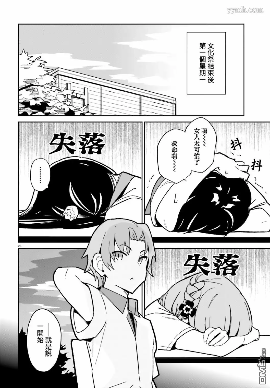 第24页