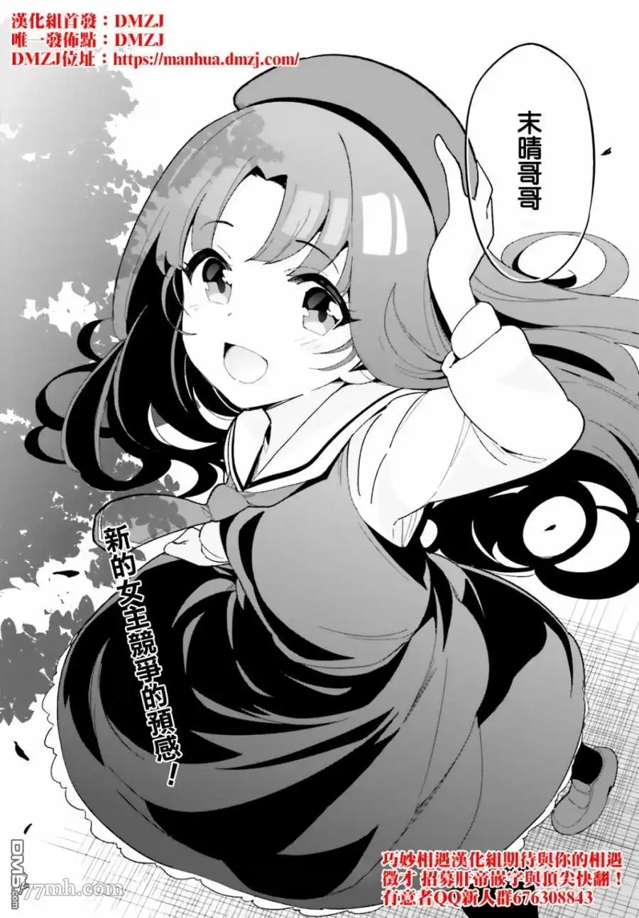 第30页