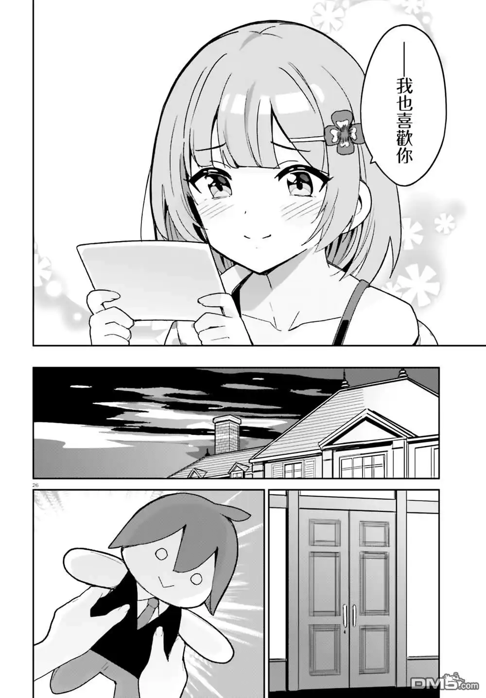 第24页