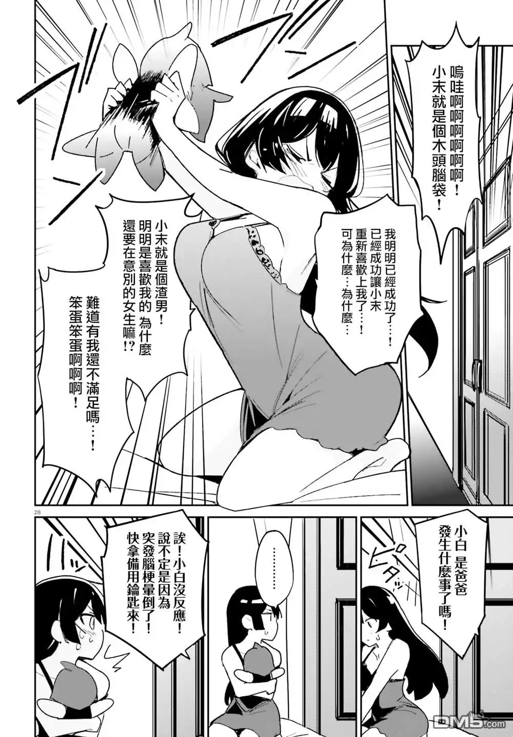第26页