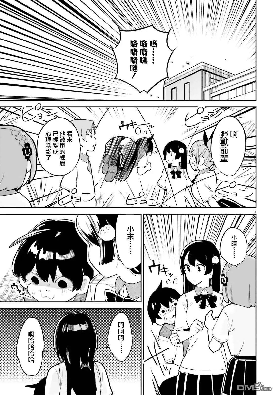 第15页