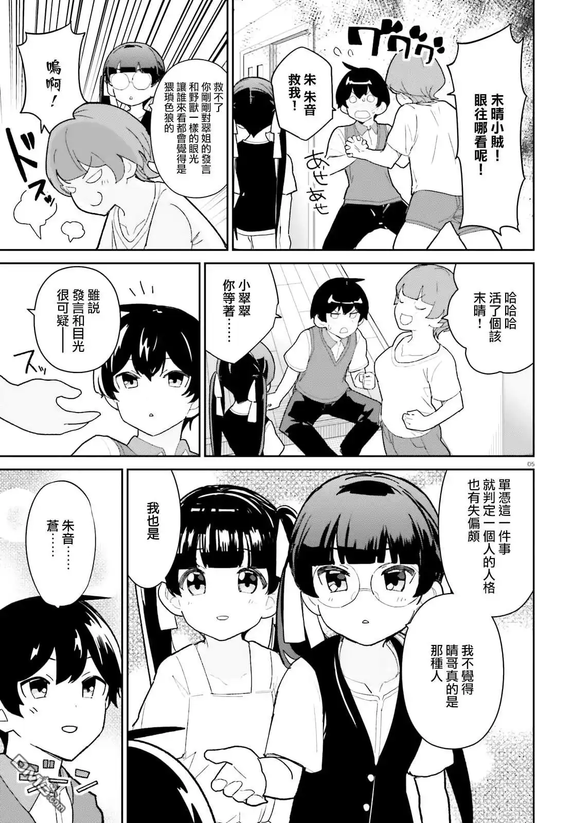 第5页