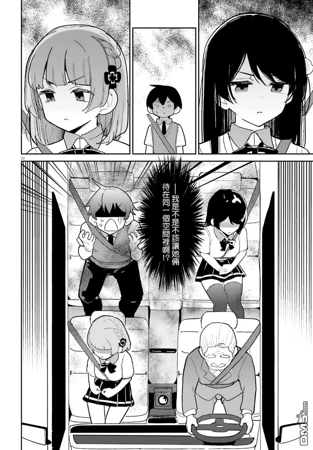 第22页