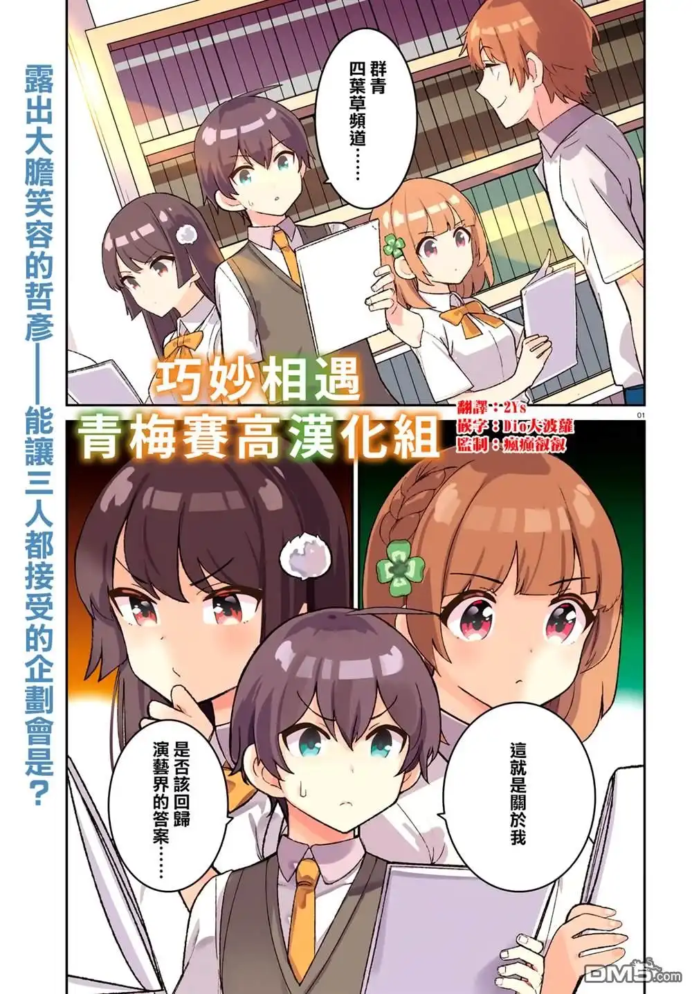 第3页