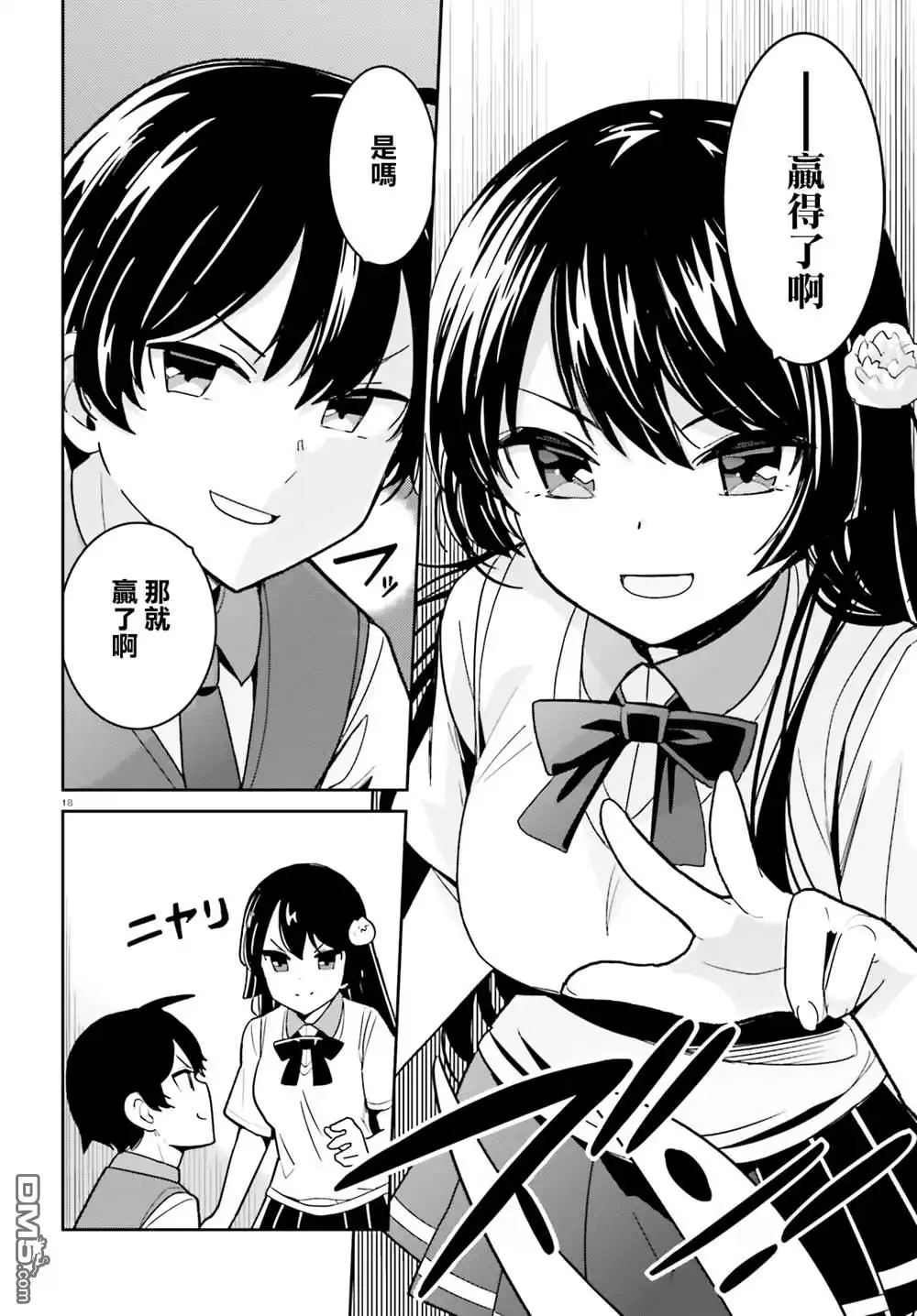 第18页