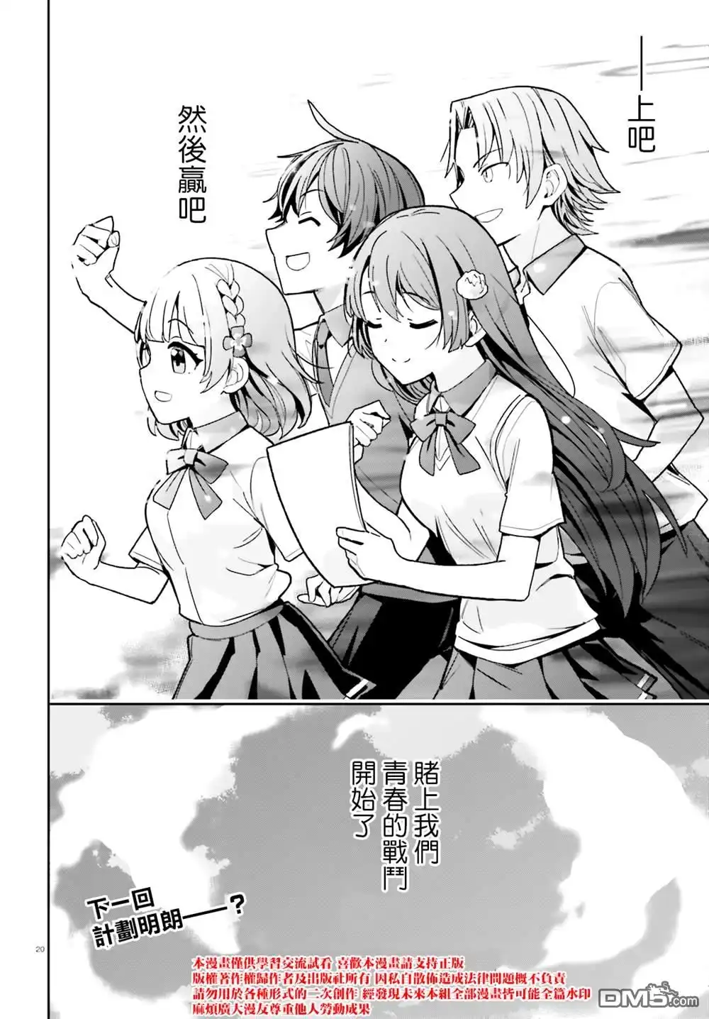 第20页