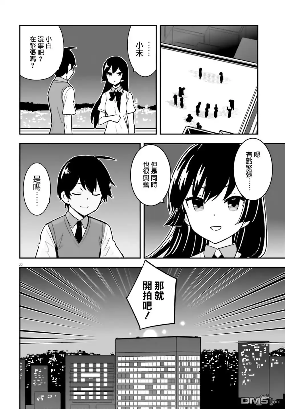 第22页