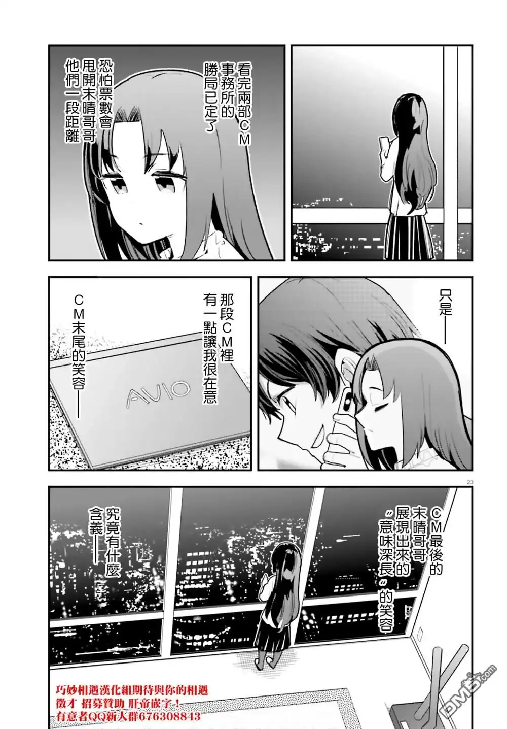 第23页