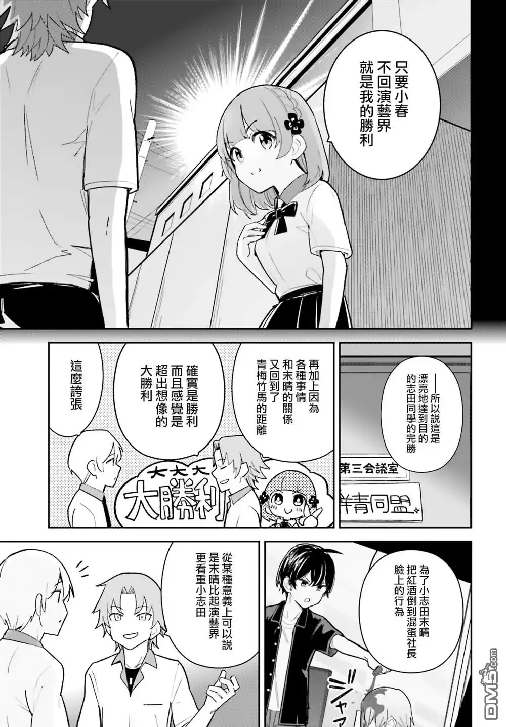 第19页