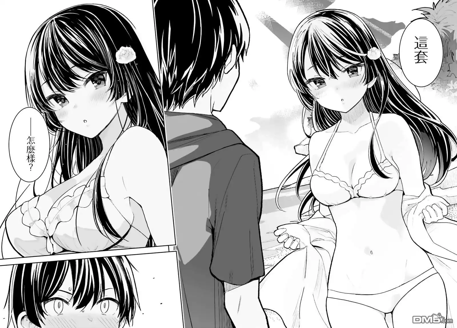第18页