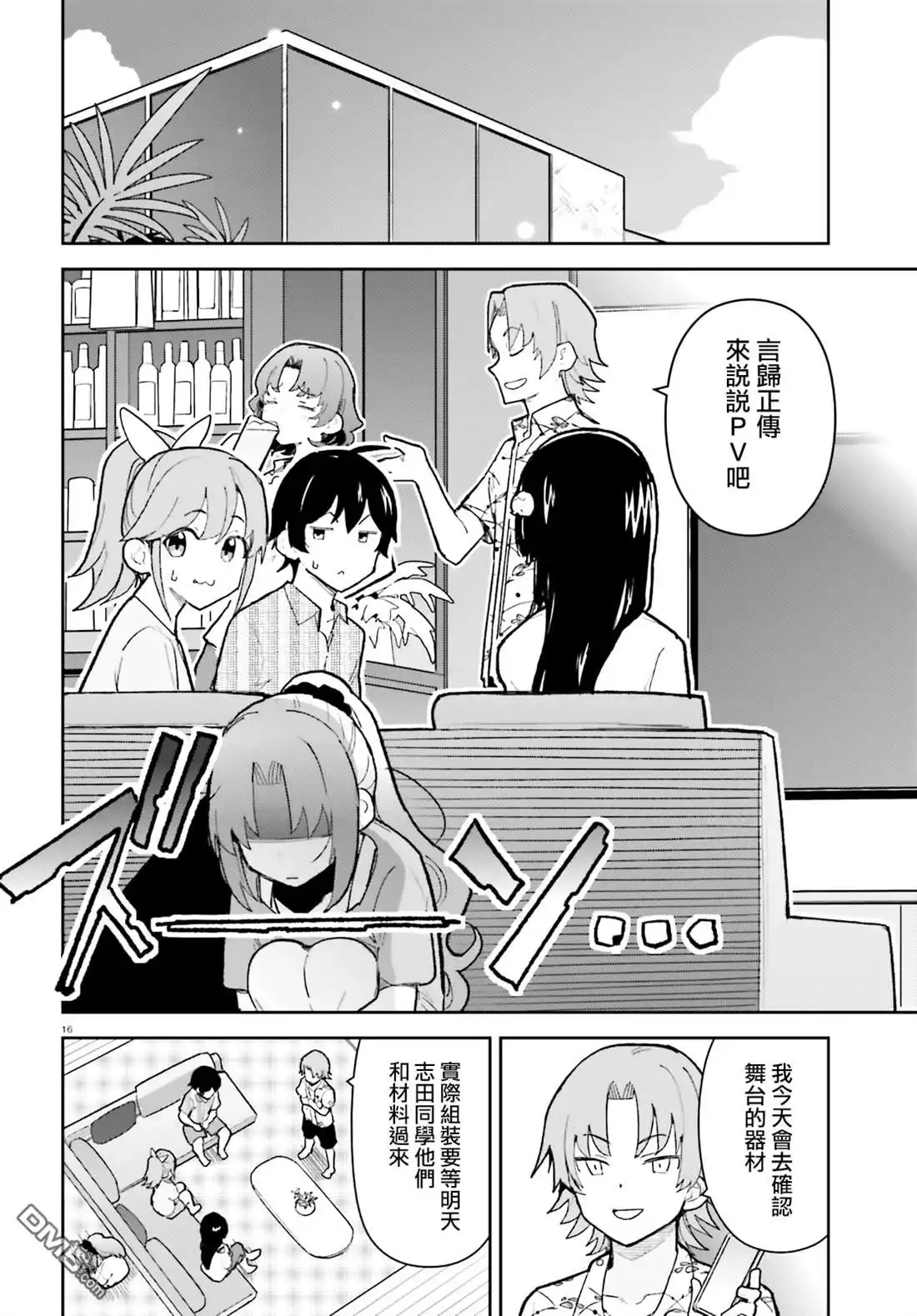 第16页