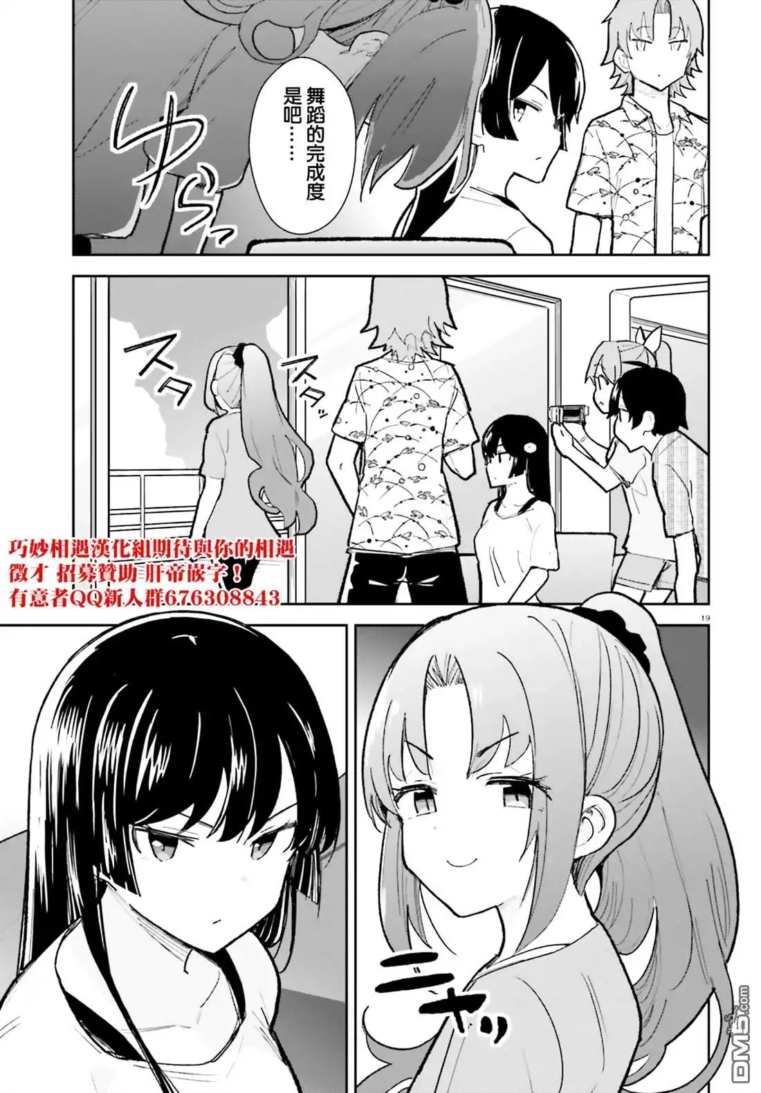 第19页