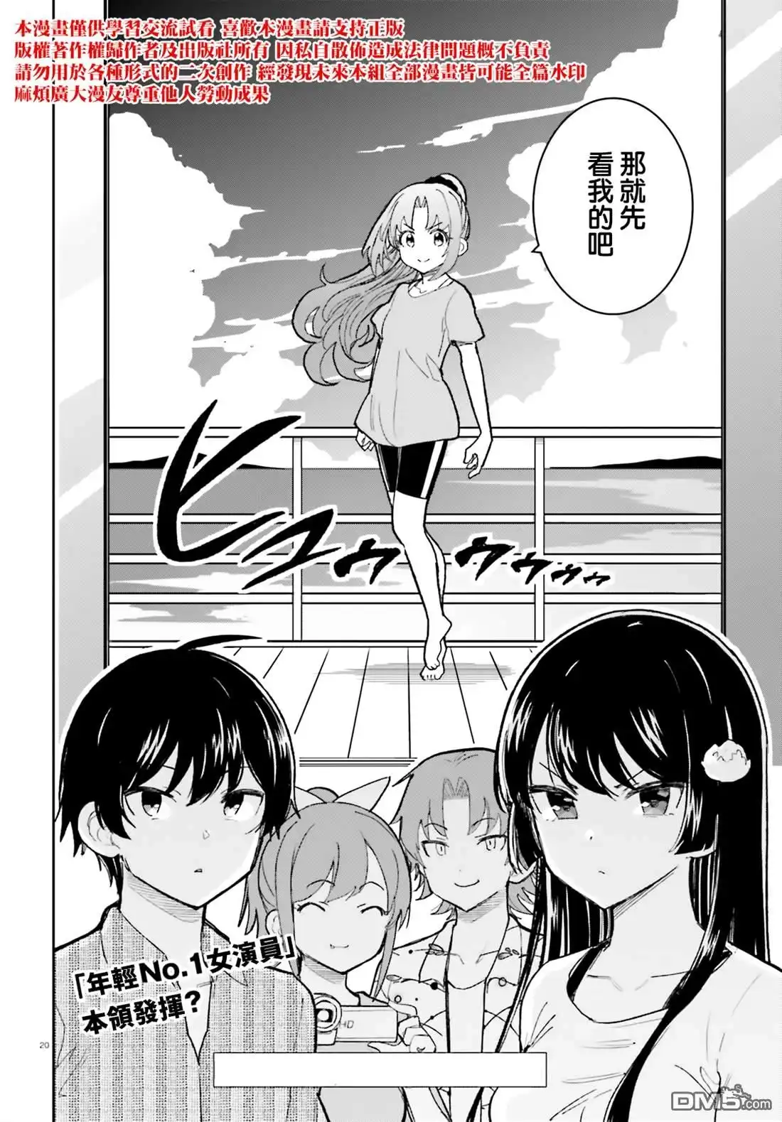 第20页