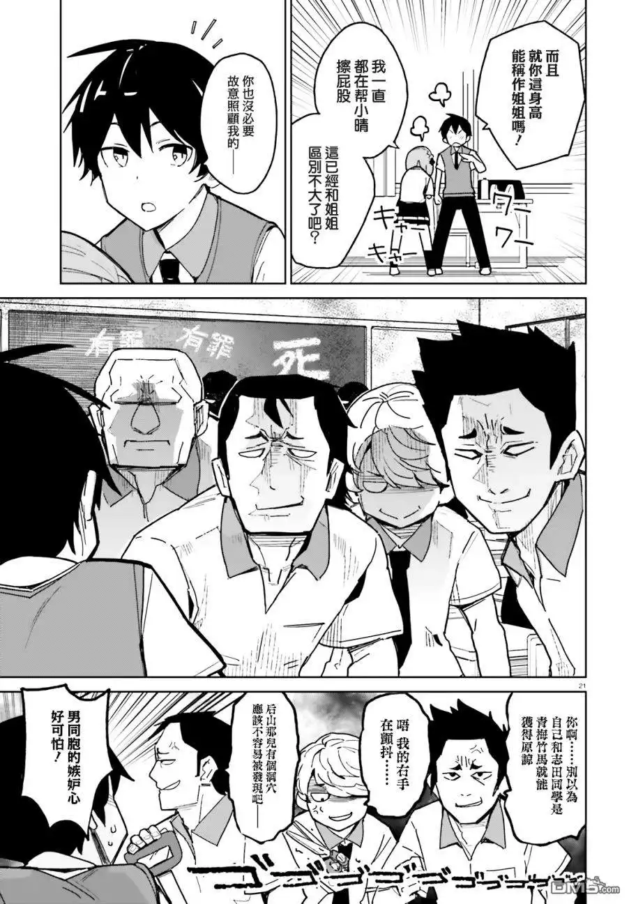 第19页