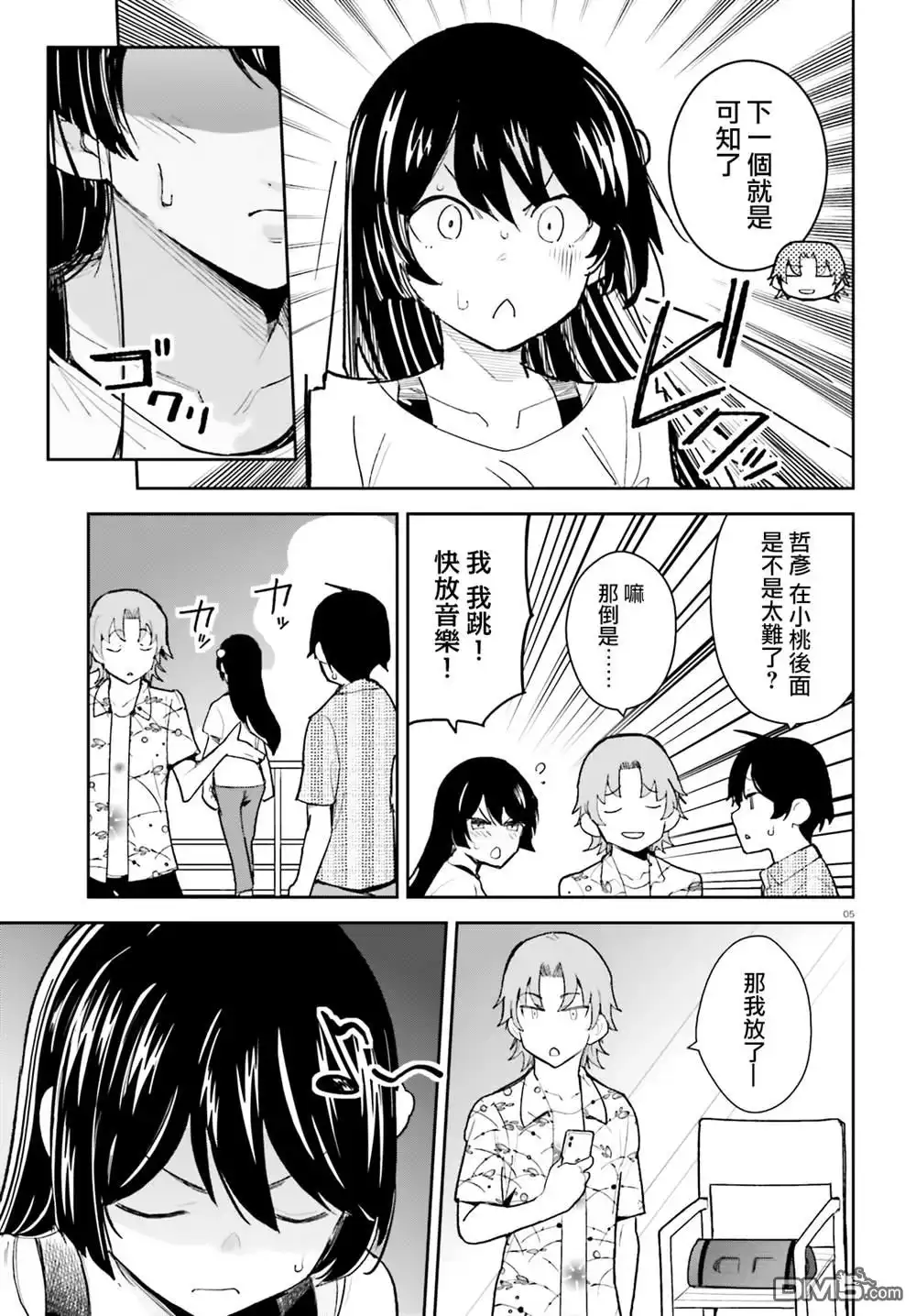第5页
