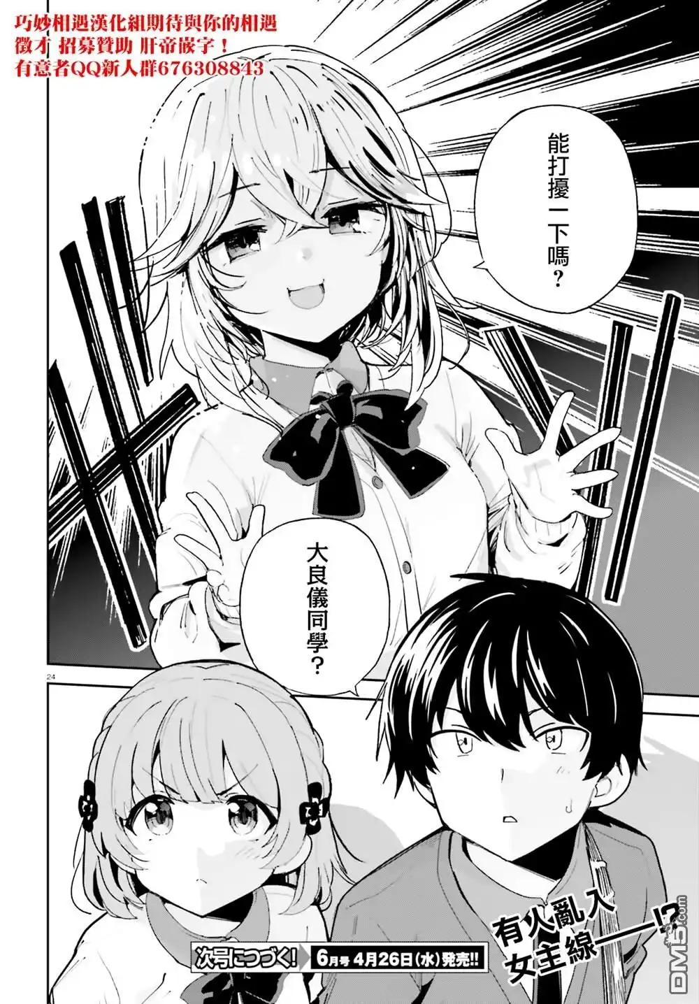 第22页