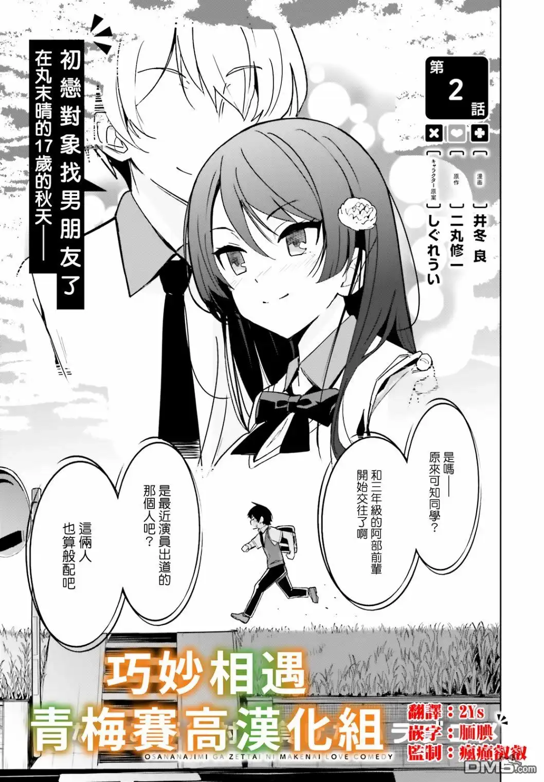 第1页