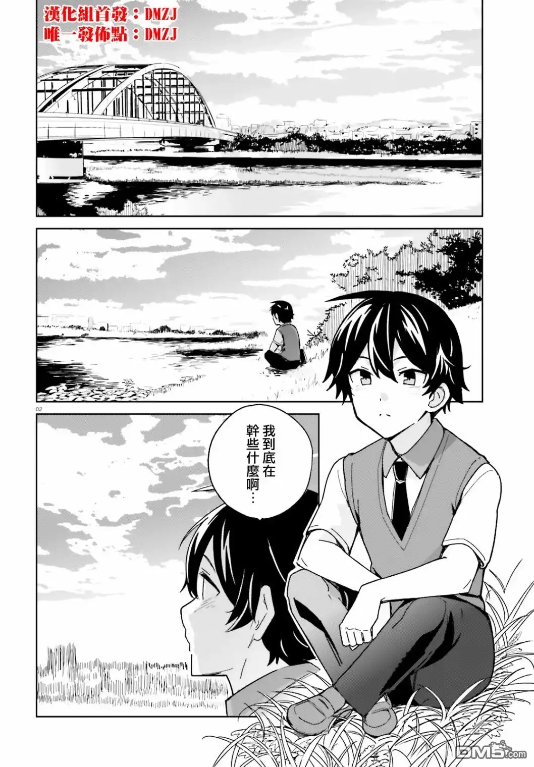 第2页