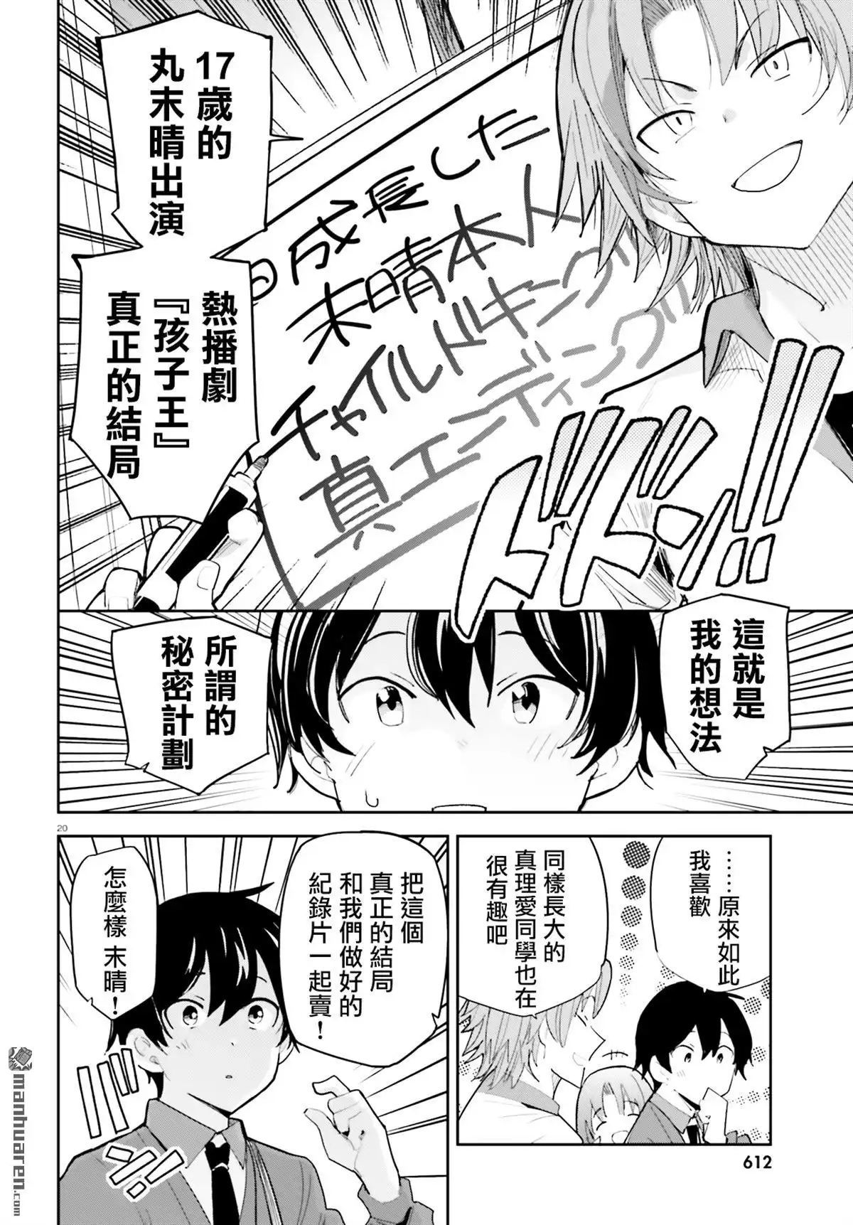 第20页