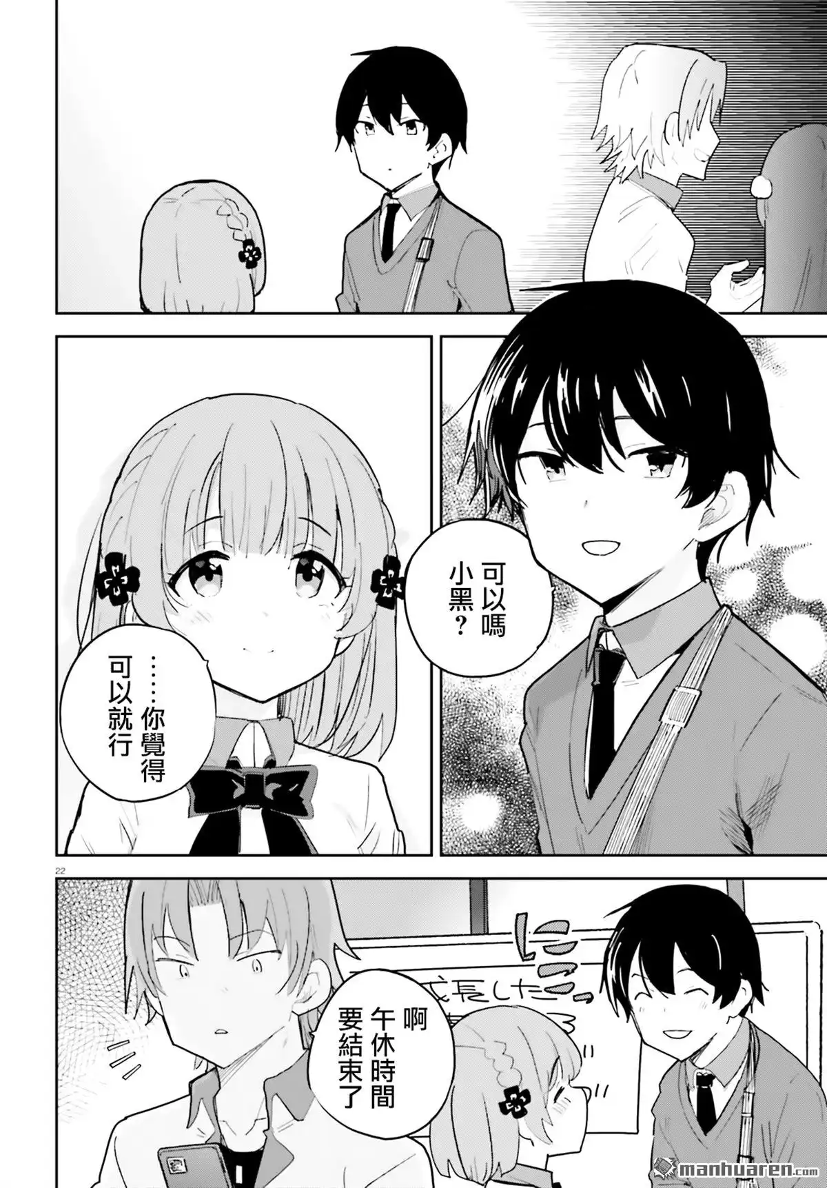 第22页