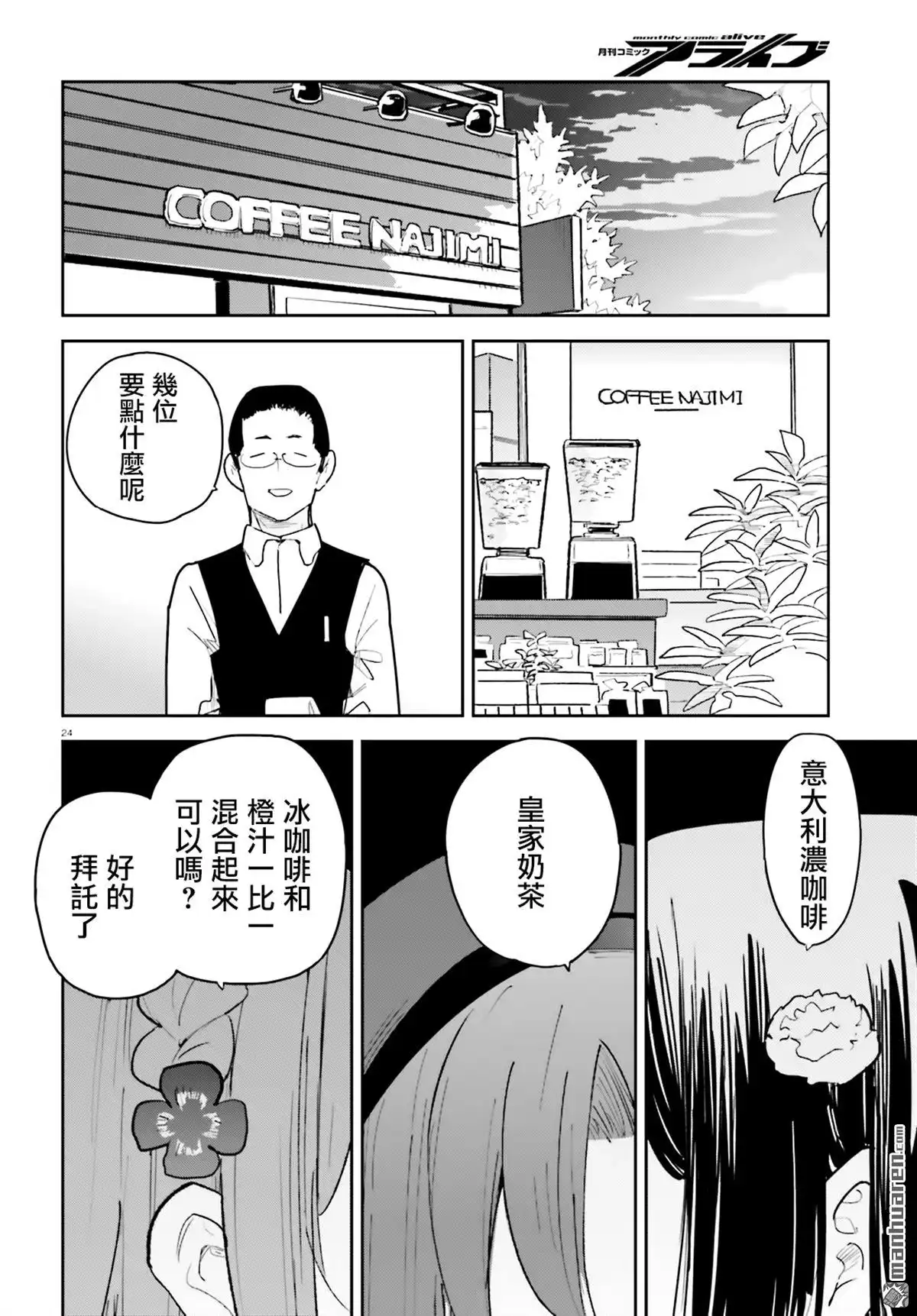 第24页