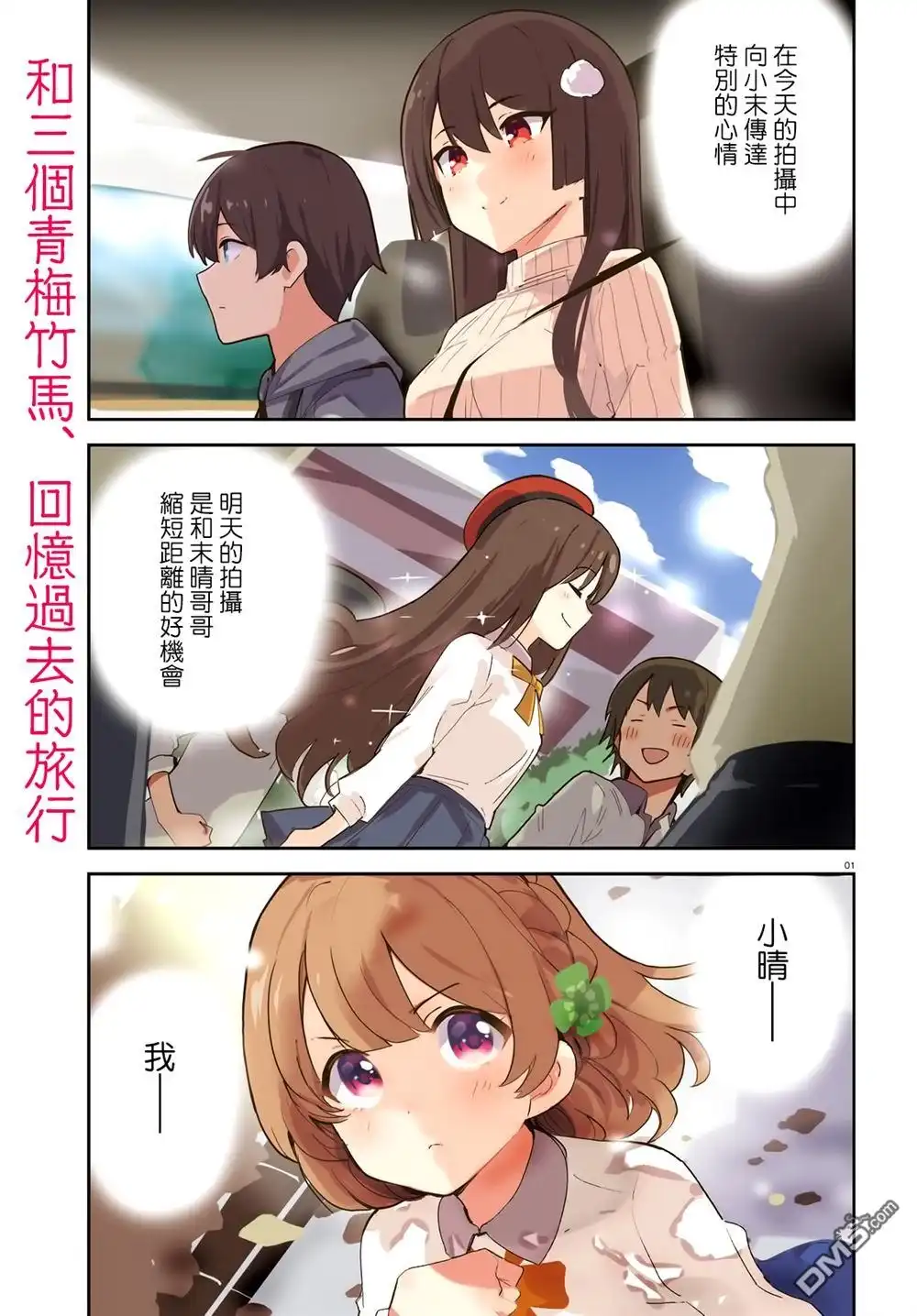 第1页