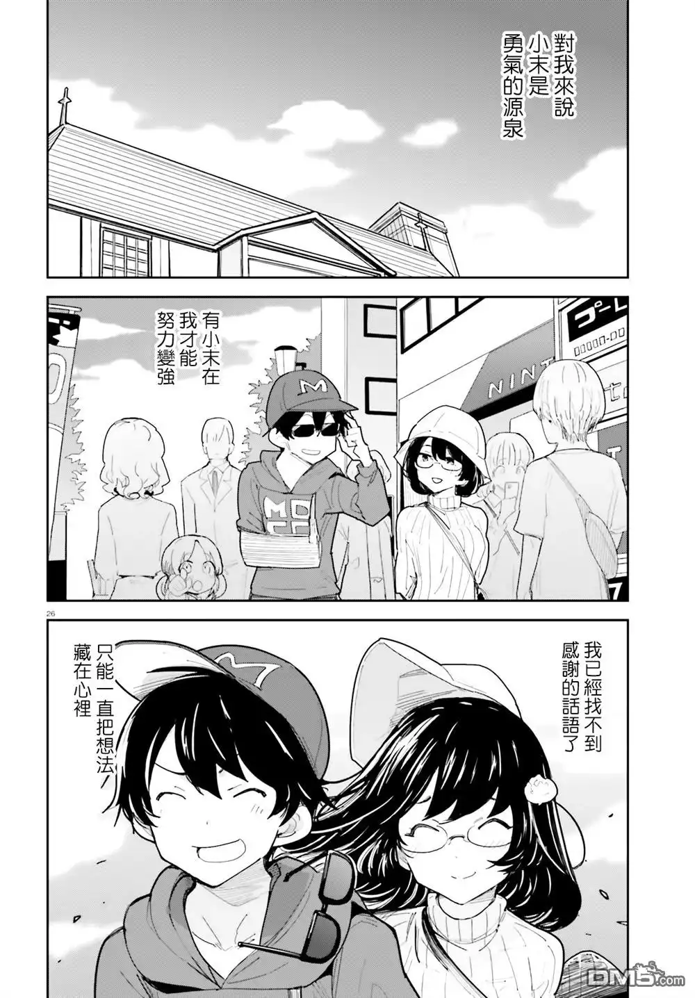 第24页