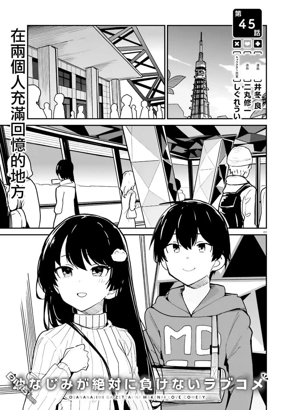 第1页