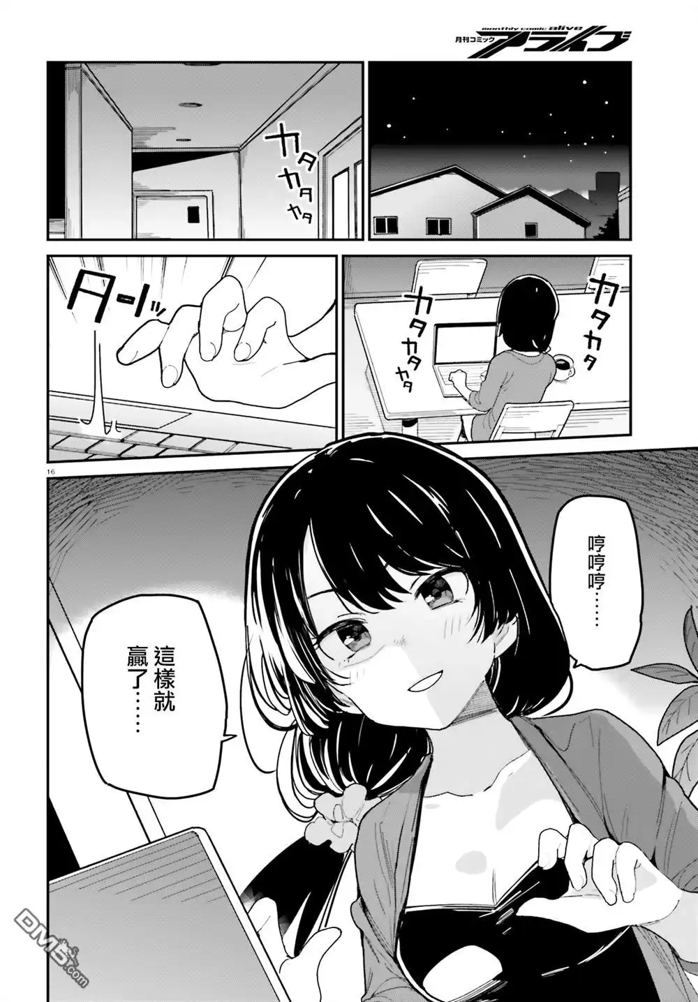 第16页