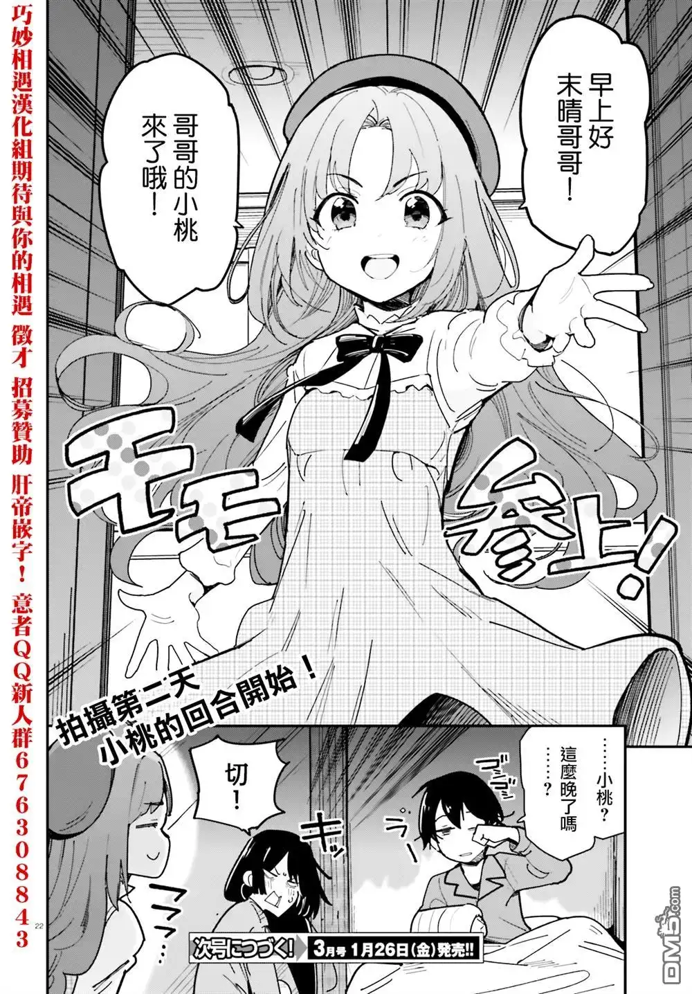 第22页