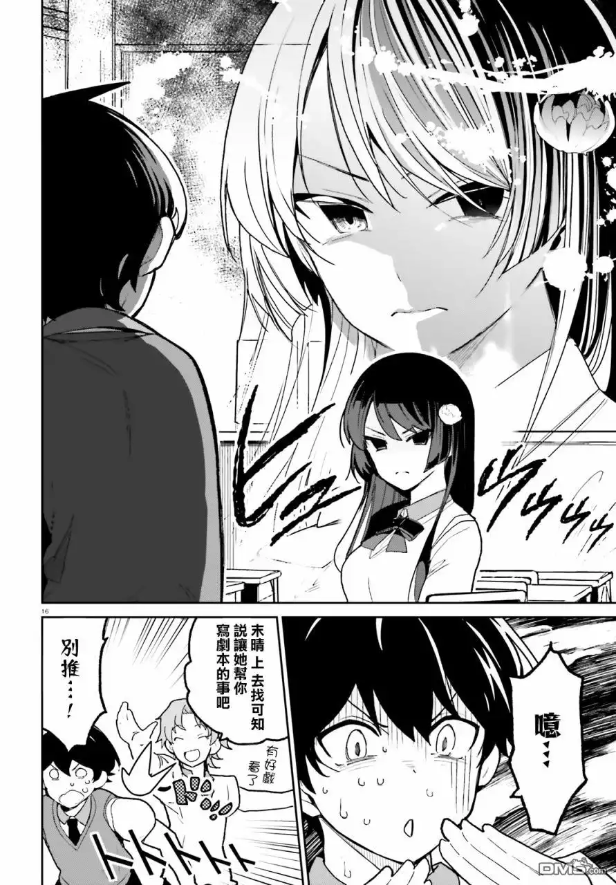 第16页