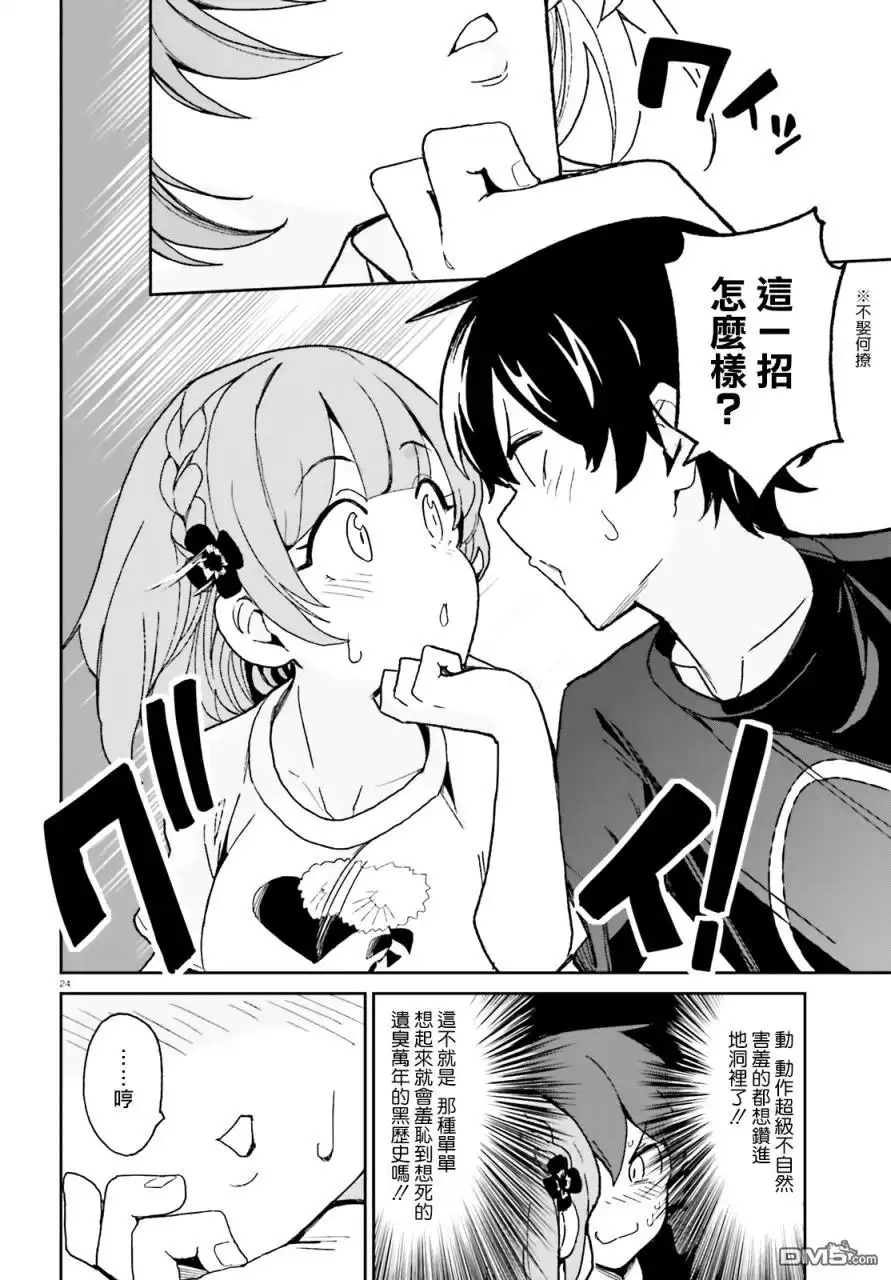 第24页