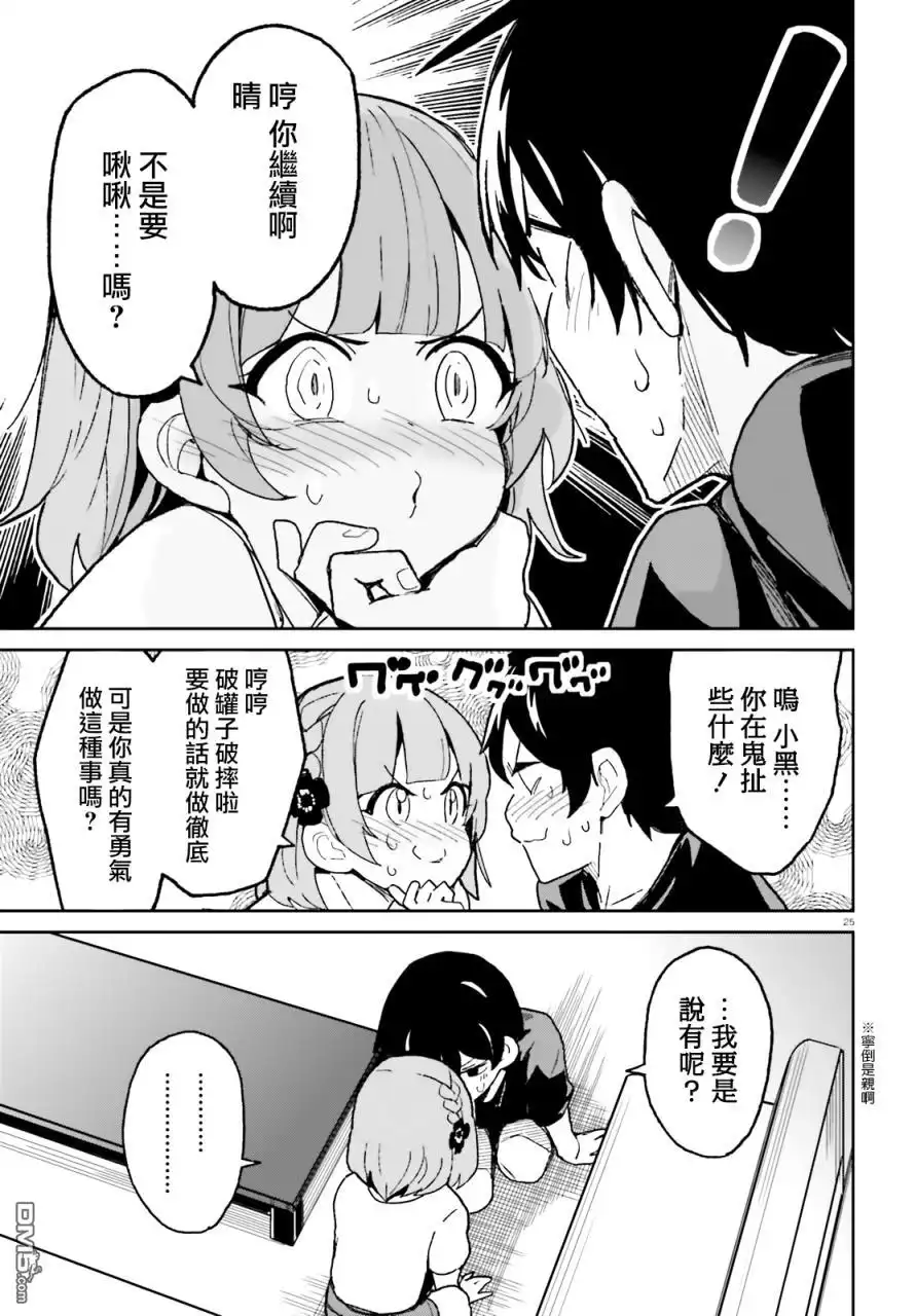 第25页
