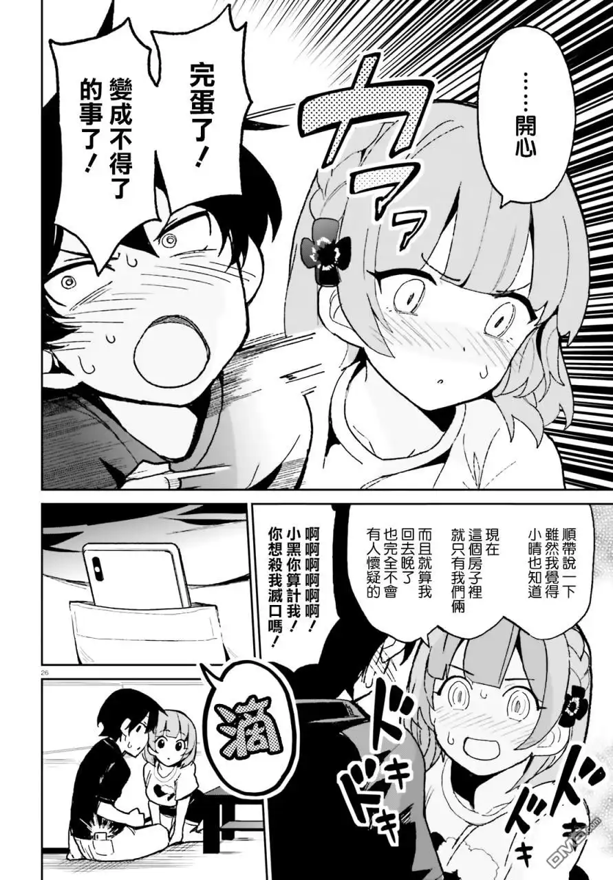 第26页