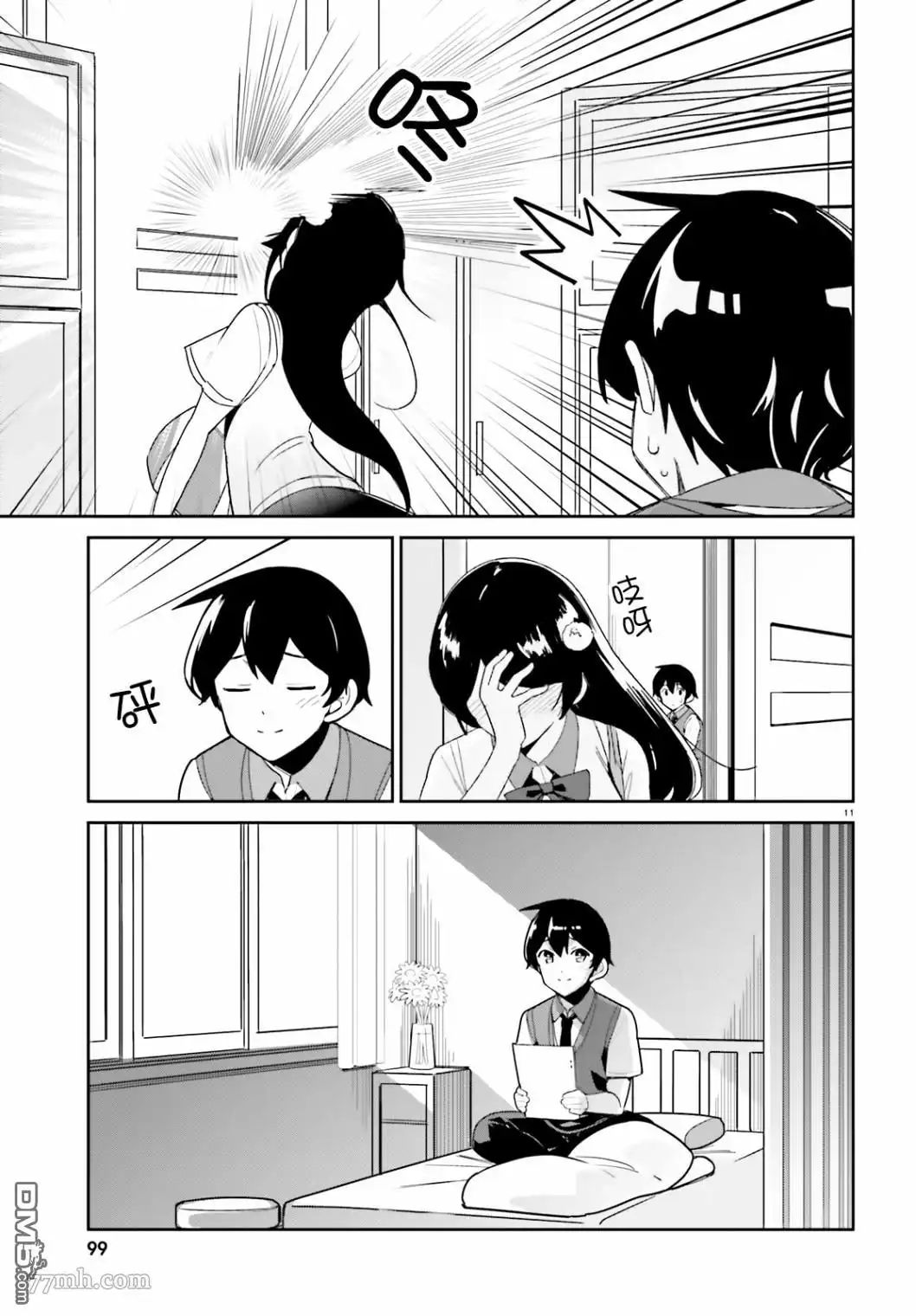 第11页