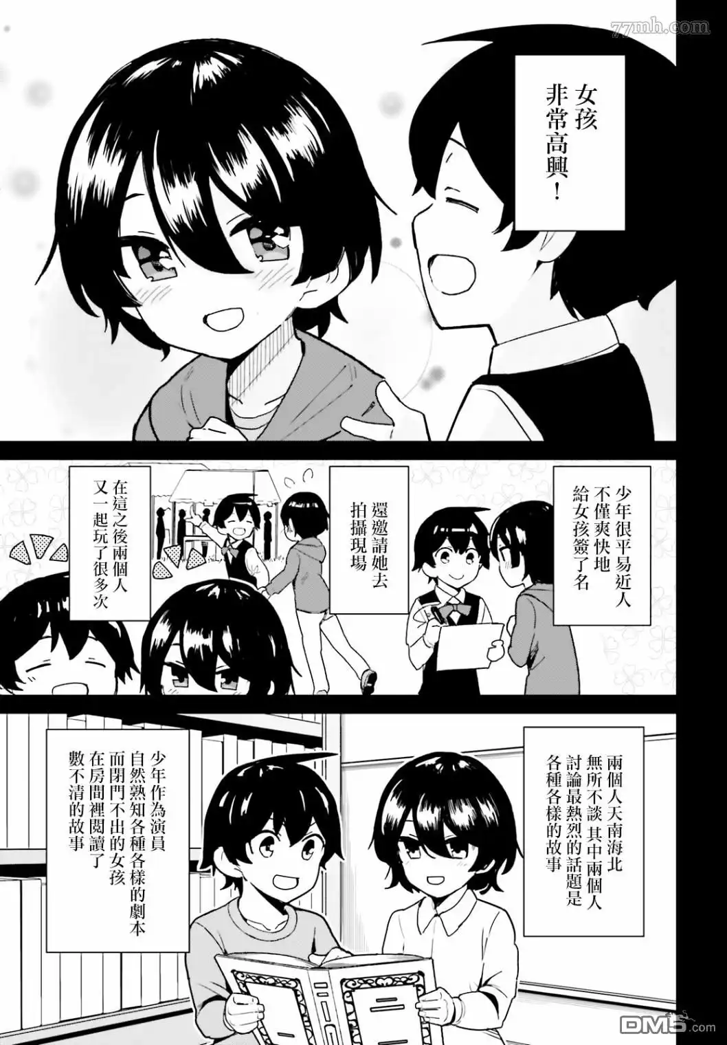第15页