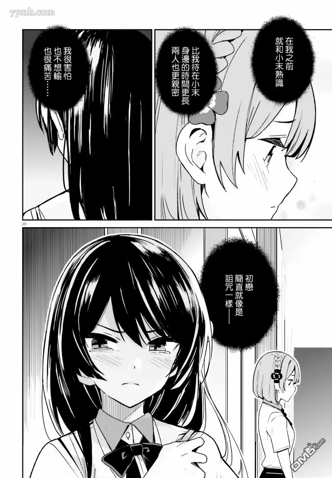 第27页