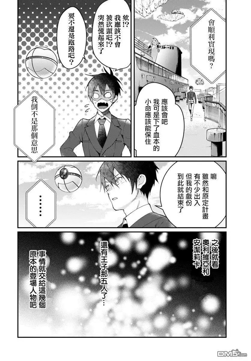 第30页