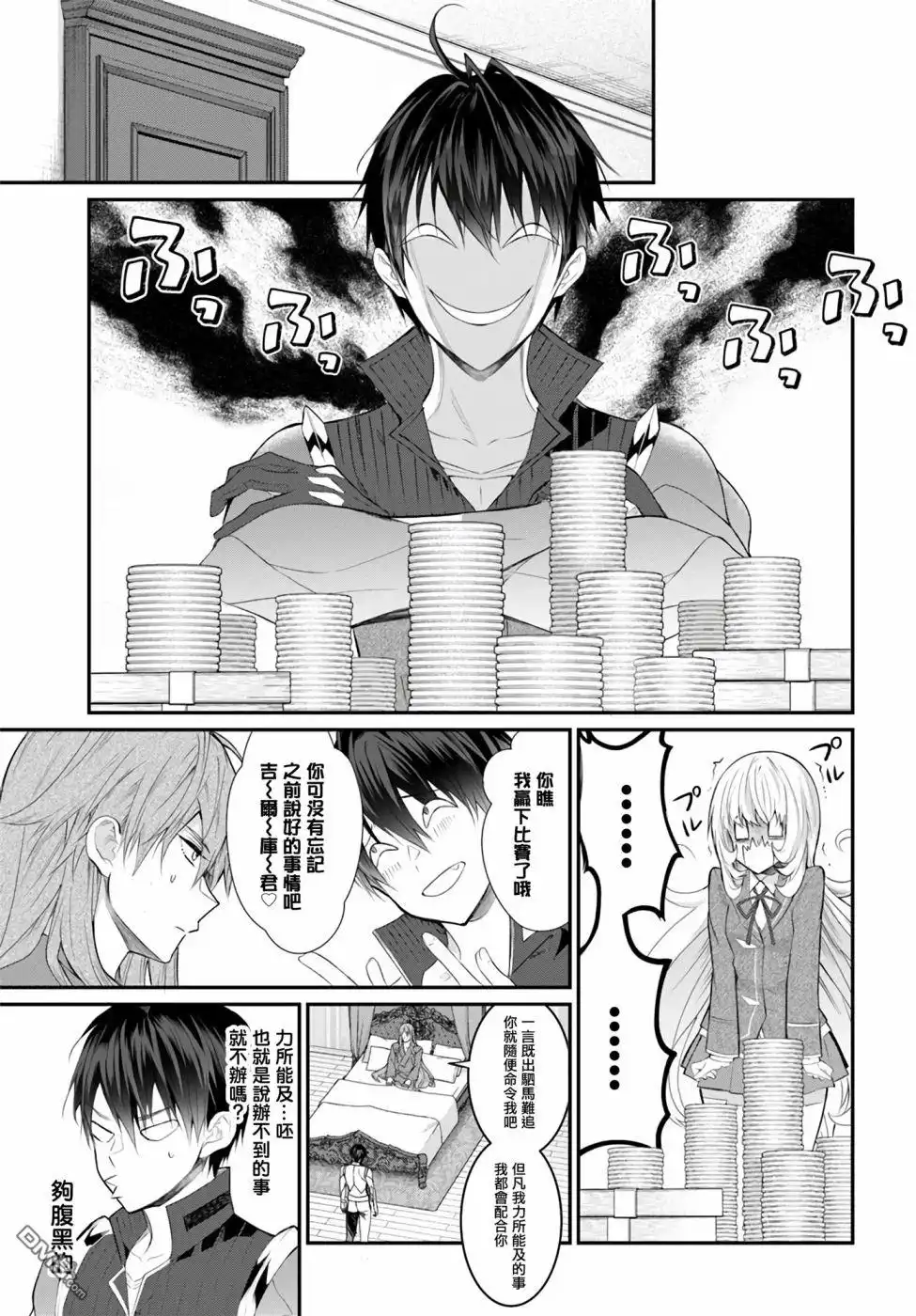 第29页