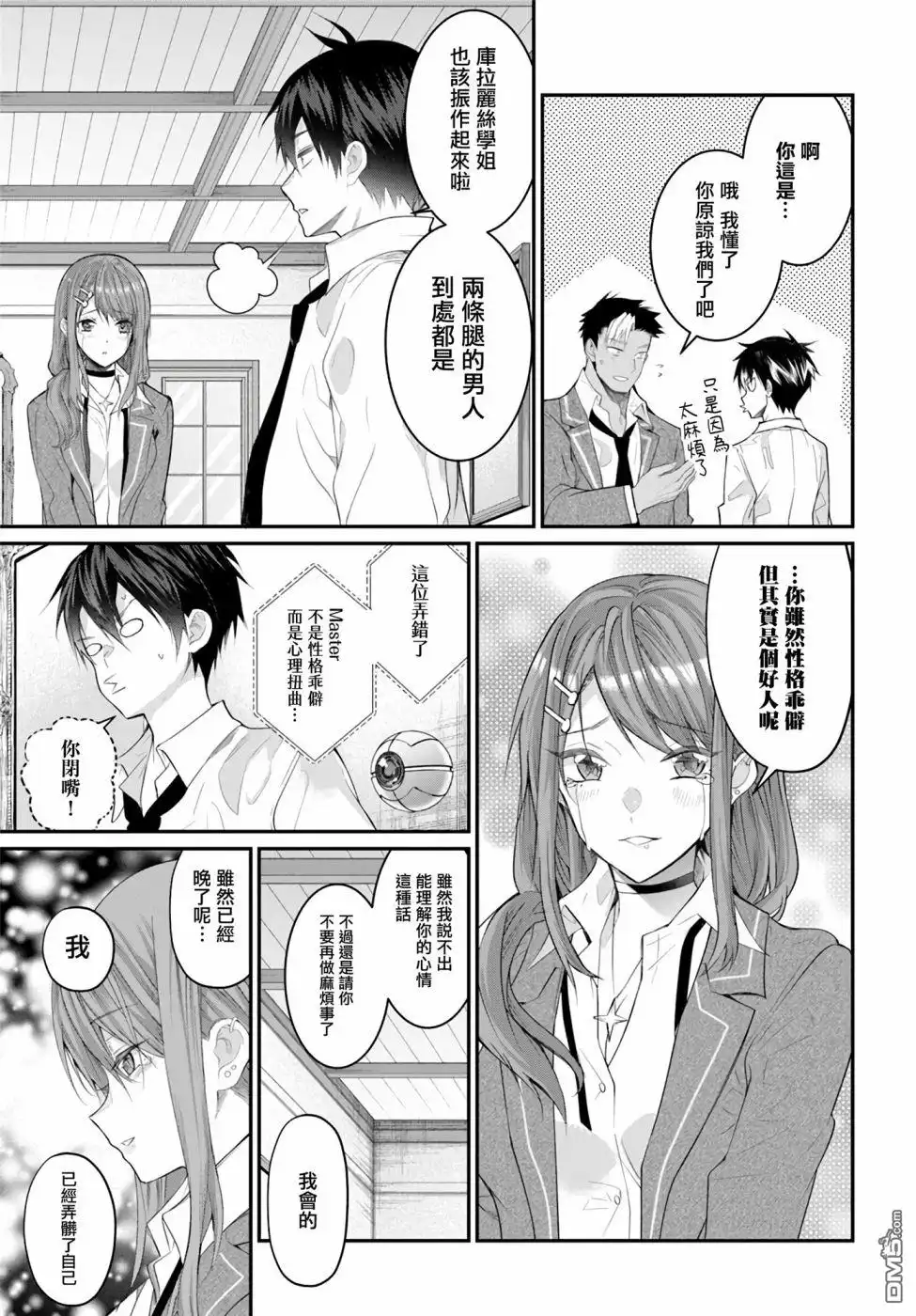 第41页