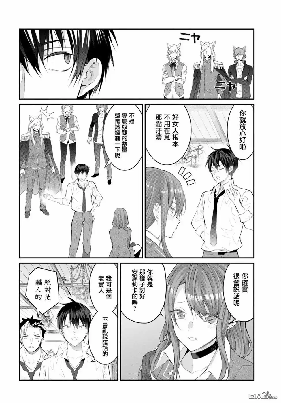 第42页
