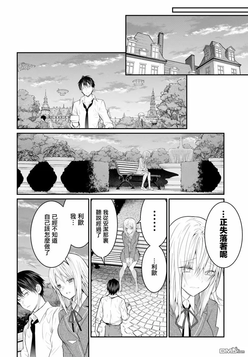 第44页