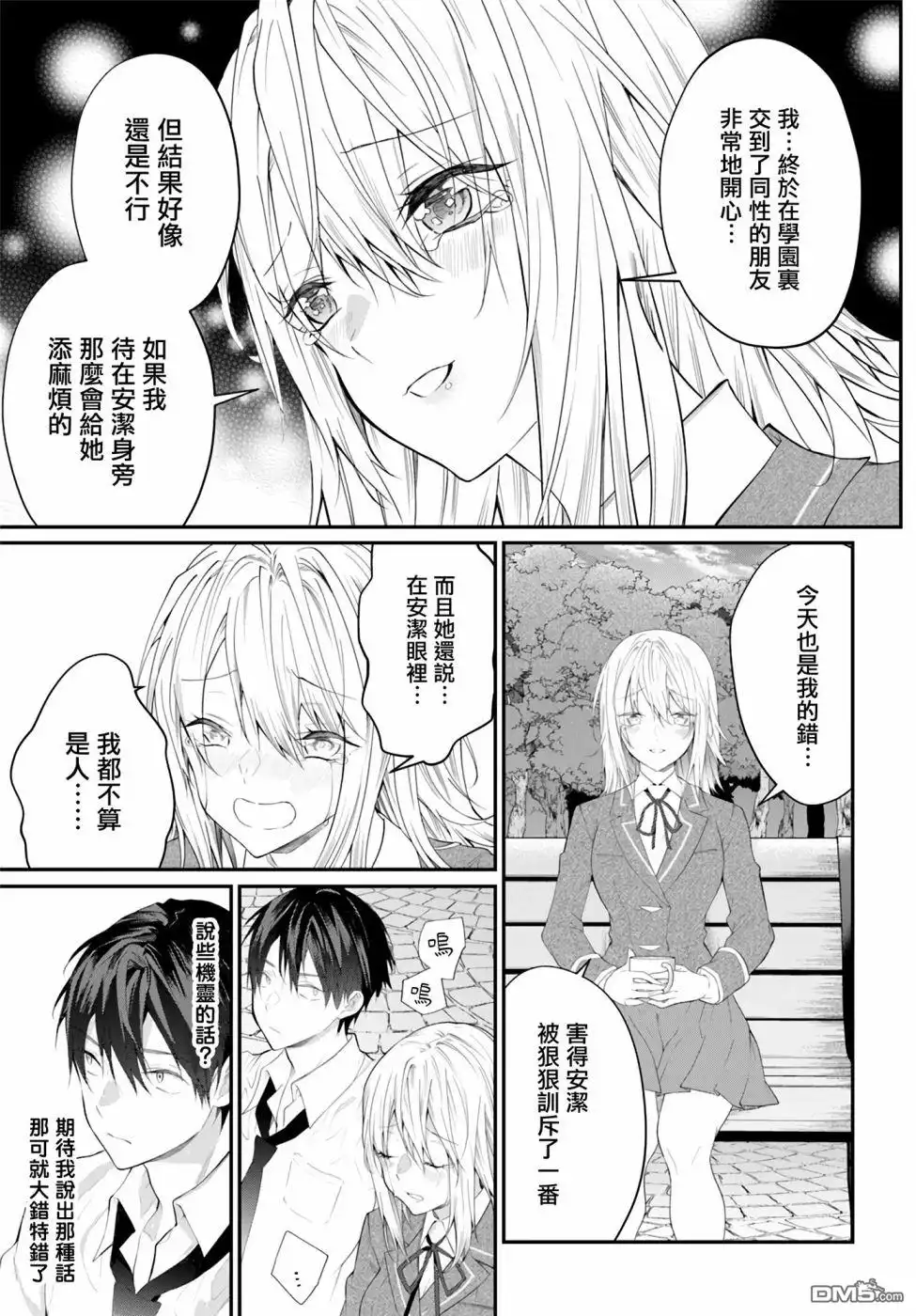 第47页