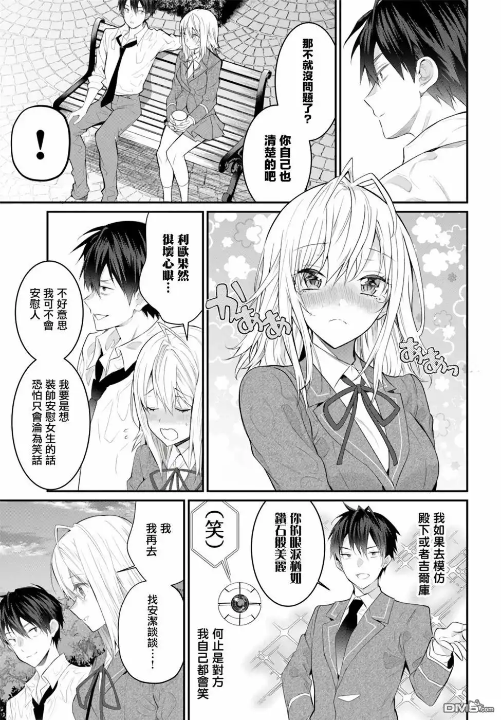 第49页