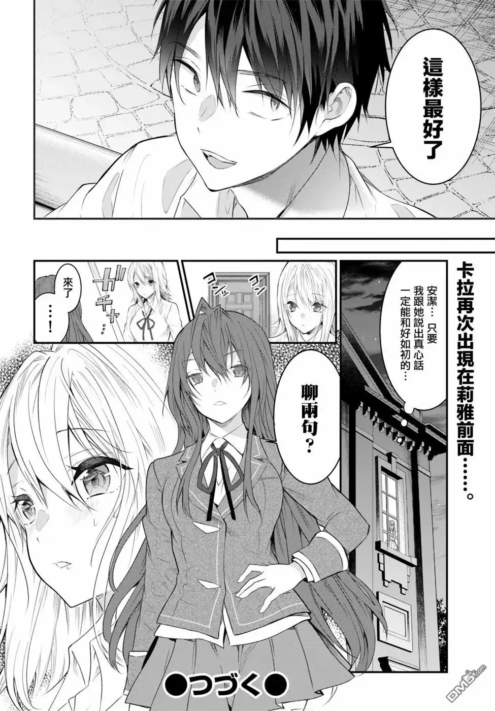 第50页