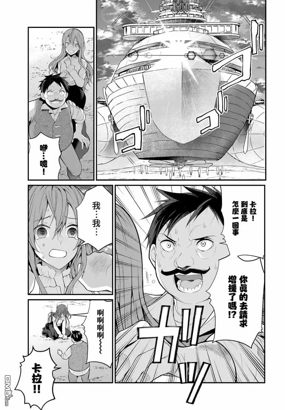 第47页
