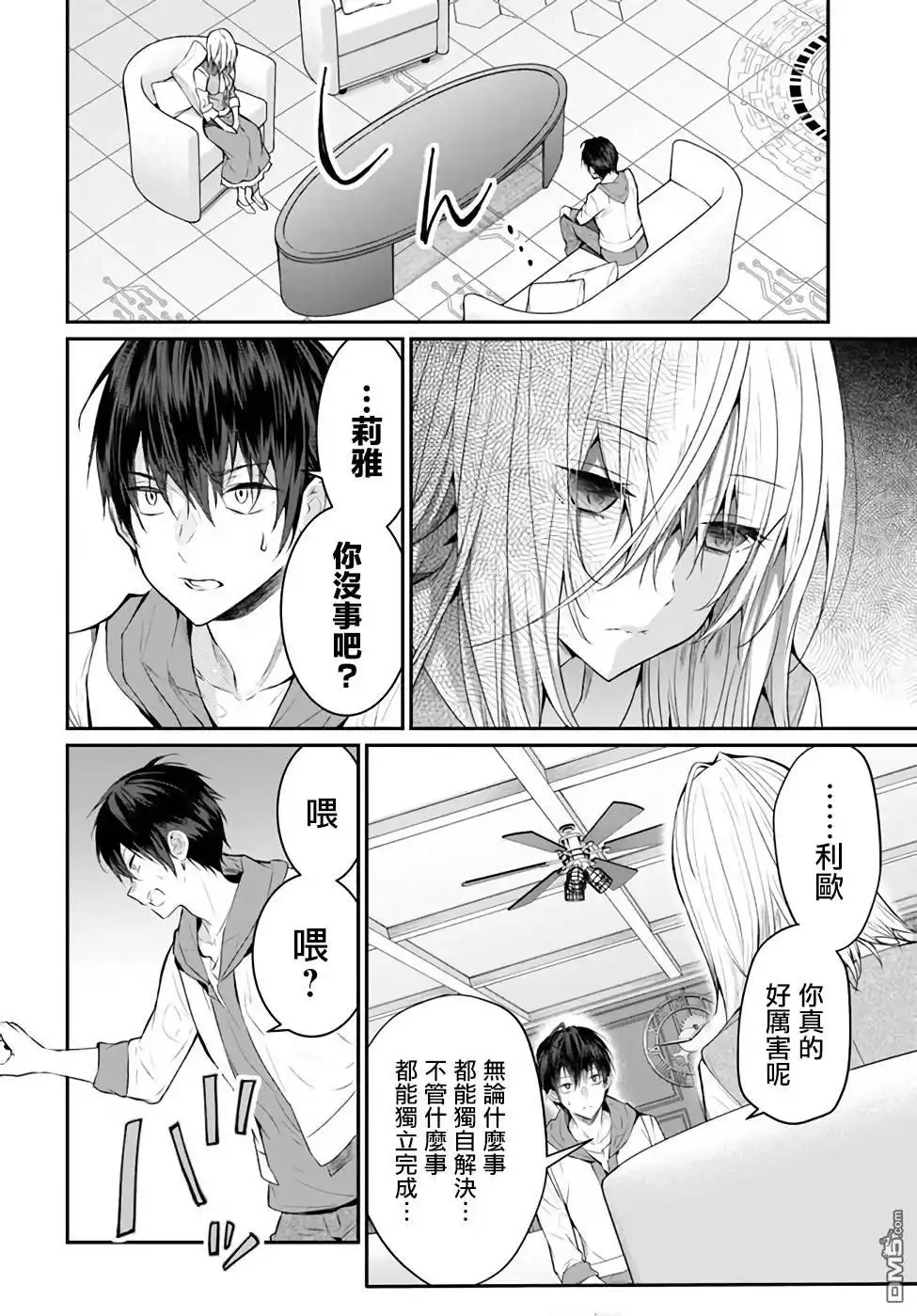 第2页