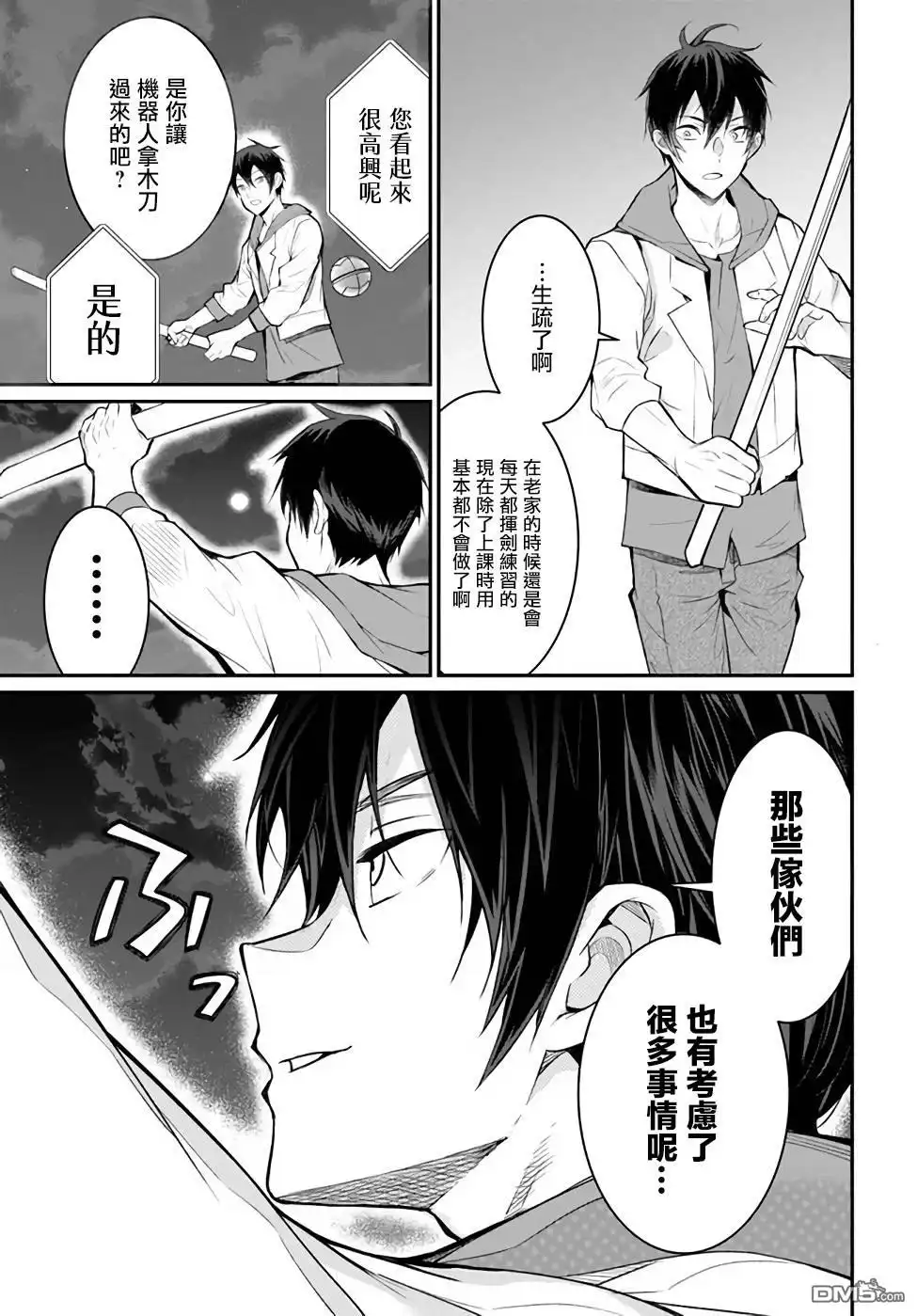 第25页